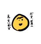 People with good faces 2020（個別スタンプ：24）