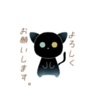 オッドアイ黒猫さん（個別スタンプ：1）
