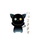 オッドアイ黒猫さん（個別スタンプ：2）