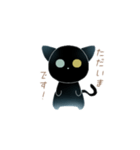 オッドアイ黒猫さん（個別スタンプ：4）