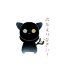 オッドアイ黒猫さん（個別スタンプ：5）