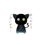 オッドアイ黒猫さん（個別スタンプ：6）