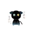 オッドアイ黒猫さん（個別スタンプ：7）