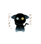 オッドアイ黒猫さん（個別スタンプ：8）