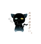 オッドアイ黒猫さん（個別スタンプ：9）
