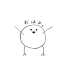 ナゾイマルノトリ（個別スタンプ：4）
