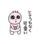 ワロマルBabies3（個別スタンプ：10）