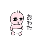 ワロマルBabies3（個別スタンプ：23）