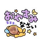 naoto0827（個別スタンプ：8）