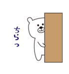 ともべあ（個別スタンプ：11）