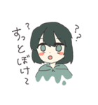 ペパーミントちゃんとパーカー（個別スタンプ：7）