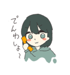 ペパーミントちゃんとパーカー（個別スタンプ：23）