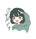 ペパーミントちゃんとパーカー（個別スタンプ：31）