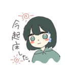ペパーミントちゃんとパーカー（個別スタンプ：32）