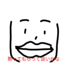 ネコイヌ同盟（個別スタンプ：16）