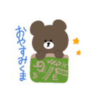 語尾が「くま」なクマのスタンプ（個別スタンプ：2）