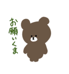 語尾が「くま」なクマのスタンプ（個別スタンプ：7）