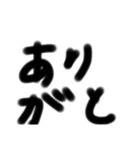文字スタンプ 改（個別スタンプ：2）