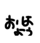 文字スタンプ 改（個別スタンプ：4）