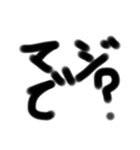 文字スタンプ 改（個別スタンプ：6）