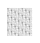 文字スタンプ 改（個別スタンプ：7）