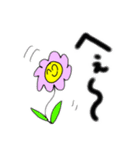 花尾くん（個別スタンプ：1）