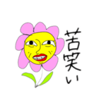 花尾くん（個別スタンプ：2）