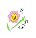 花尾くん（個別スタンプ：3）