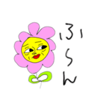 花尾くん（個別スタンプ：5）