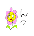 花尾くん（個別スタンプ：6）