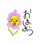 花尾くん（個別スタンプ：7）