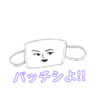 マスクOL ます子（個別スタンプ：1）