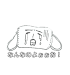 マスクOL ます子（個別スタンプ：2）