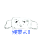 マスクOL ます子（個別スタンプ：4）