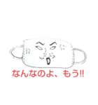 マスクOL ます子（個別スタンプ：5）