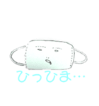 マスクOL ます子（個別スタンプ：6）