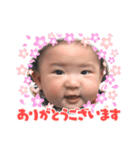 セナくんです✨（個別スタンプ：6）