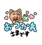 セナくんです✨（個別スタンプ：8）