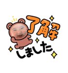 セナくんです✨（個別スタンプ：9）