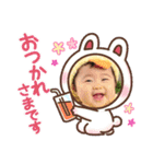 娘の可愛さを広めるためのスタンプです。（個別スタンプ：15）