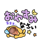 えーちゃんの部屋（個別スタンプ：1）