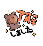 えーちゃんの部屋（個別スタンプ：7）