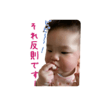 今どきの赤さん（個別スタンプ：2）