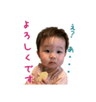 今どきの赤さん（個別スタンプ：4）