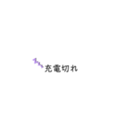 メンヘラ日常3（個別スタンプ：27）