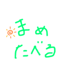 たまぐし（個別スタンプ：3）