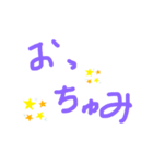 たまぐし（個別スタンプ：4）