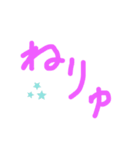 たまぐし（個別スタンプ：6）