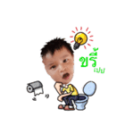 持続的（個別スタンプ：12）