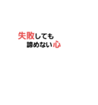 短い格言（個別スタンプ：1）